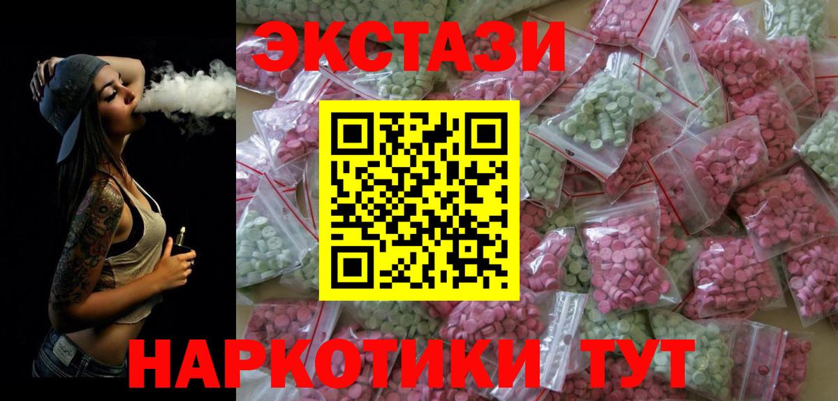Гашиш  МДМА  ГЕРОИН  ГАШИШ  МЕТАМФЕТАМИН  Cocaine  Вход с VPN  Меф МЯУ МЯУ  NBOMe  МАРИХУАНА  Батайск  МЕФ   АМФЕТАМИН кристаллы 