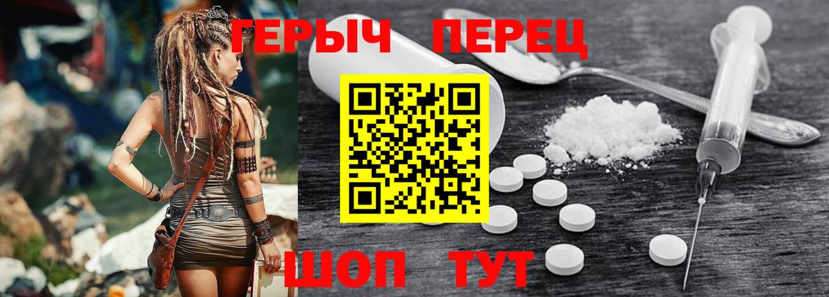 ГЕРОИН Афган  Героин  Батайск  Вход с VPN 