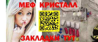 соль ск Баксан