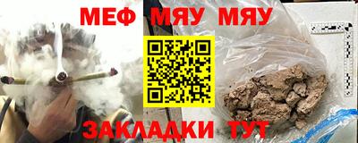 стафф Апрелевка