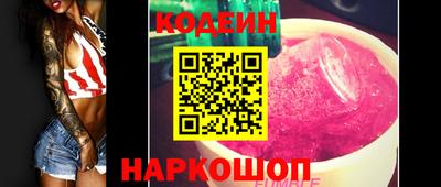 2c-b Аргун