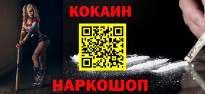 ПСИЛОЦИБИНОВЫЕ ГРИБЫ Волжский