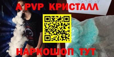 а пвп мука Ачхой-Мартан