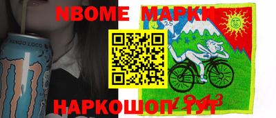 меф Апшеронск