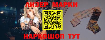 стафф Апрелевка
