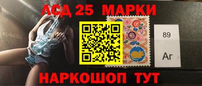 стафф Апрелевка