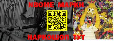 а пвп мука Ачхой-Мартан
