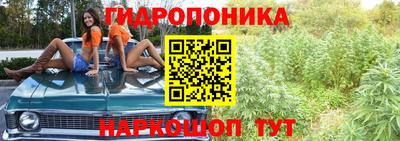 меф Апшеронск
