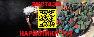 2c-b Аргун