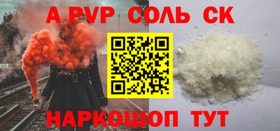 меф Апшеронск