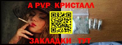 а пвп мука Ачхой-Мартан