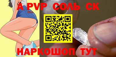 стафф Апрелевка