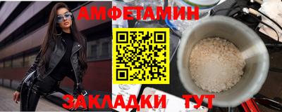 стафф Апрелевка