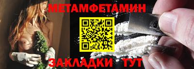 соль ск Волжск