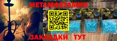 меф Апшеронск