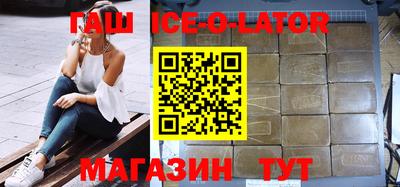 2c-b Аргун