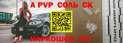 соль ск Баксан