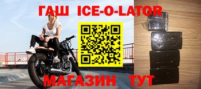 соль ск Баксан