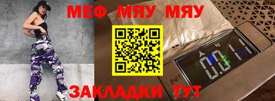 стафф Апрелевка