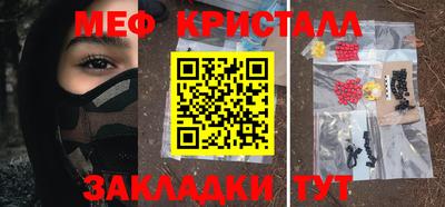 стафф Апрелевка