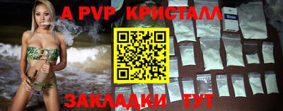 меф Апшеронск