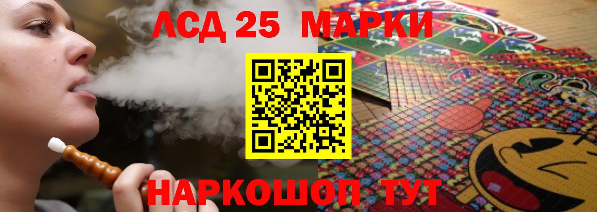LSD-25 экстази кислота  Лсд 25 экстази ecstasy  ЛСД экстази  Вход с VPN  Батайск 