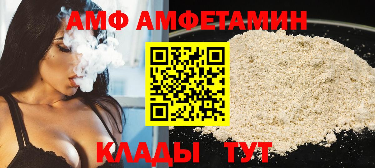 Батайск  Первитин винт  Первитин винт  Вход с VPN 
