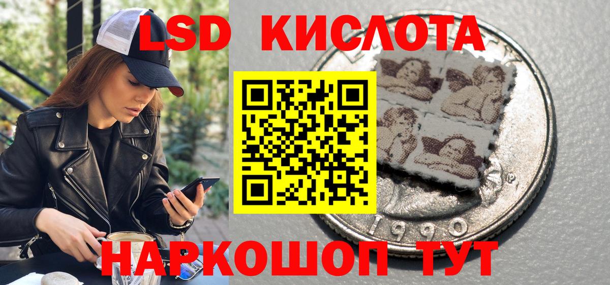 Марки N-bome 1,5мг  Наркотические марки  Батайск  Вход с VPN 