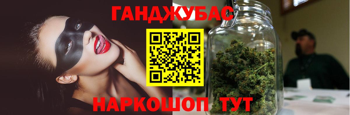 Бошки Шишки индика  Канабис план  Вход с VPN  Бошки Шишки индика  Батайск 